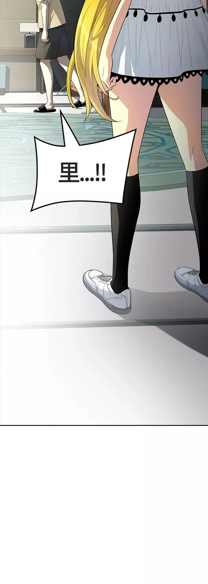 [第3季] 第130话 -里亚尔·吉黑德 第69页