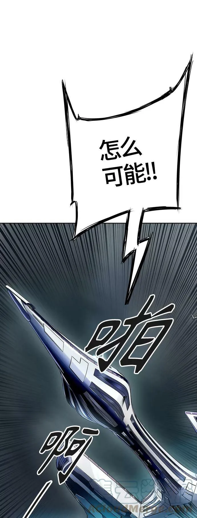 [第3季] 第130话 -里亚尔·吉黑德 第91页