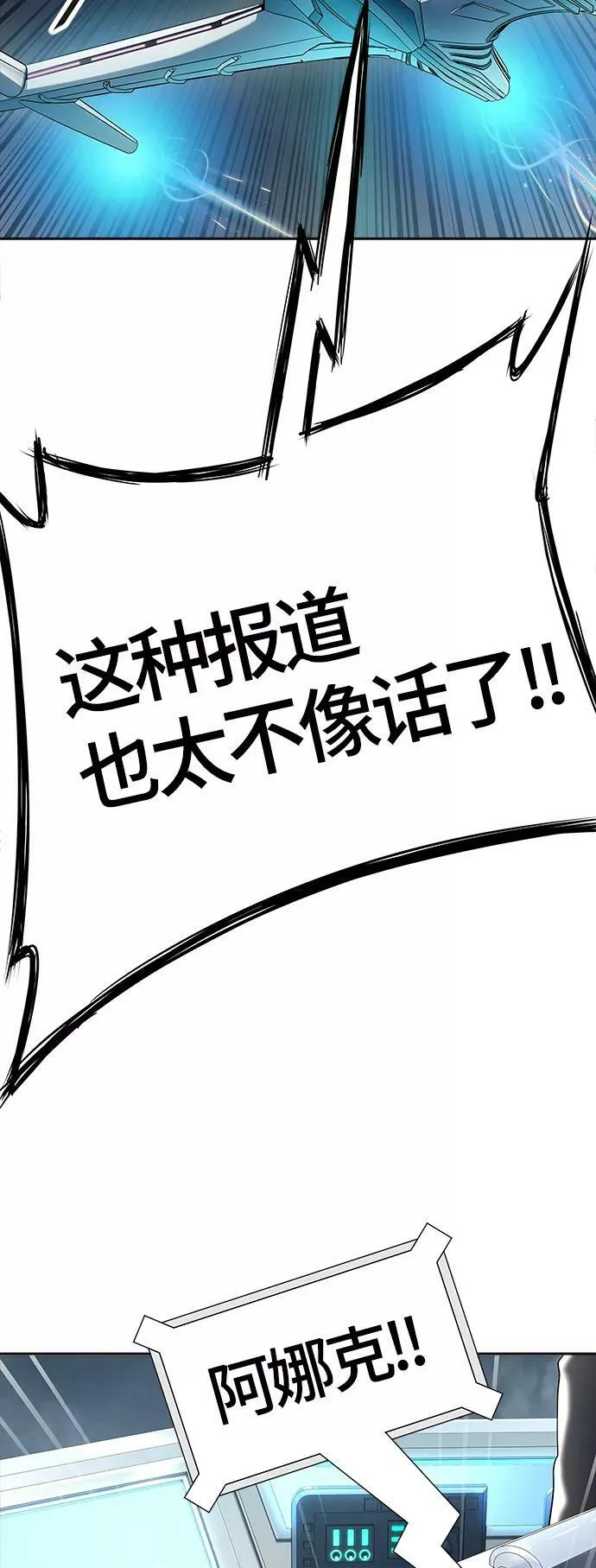 [第3季] 第130话 -里亚尔·吉黑德 第92页