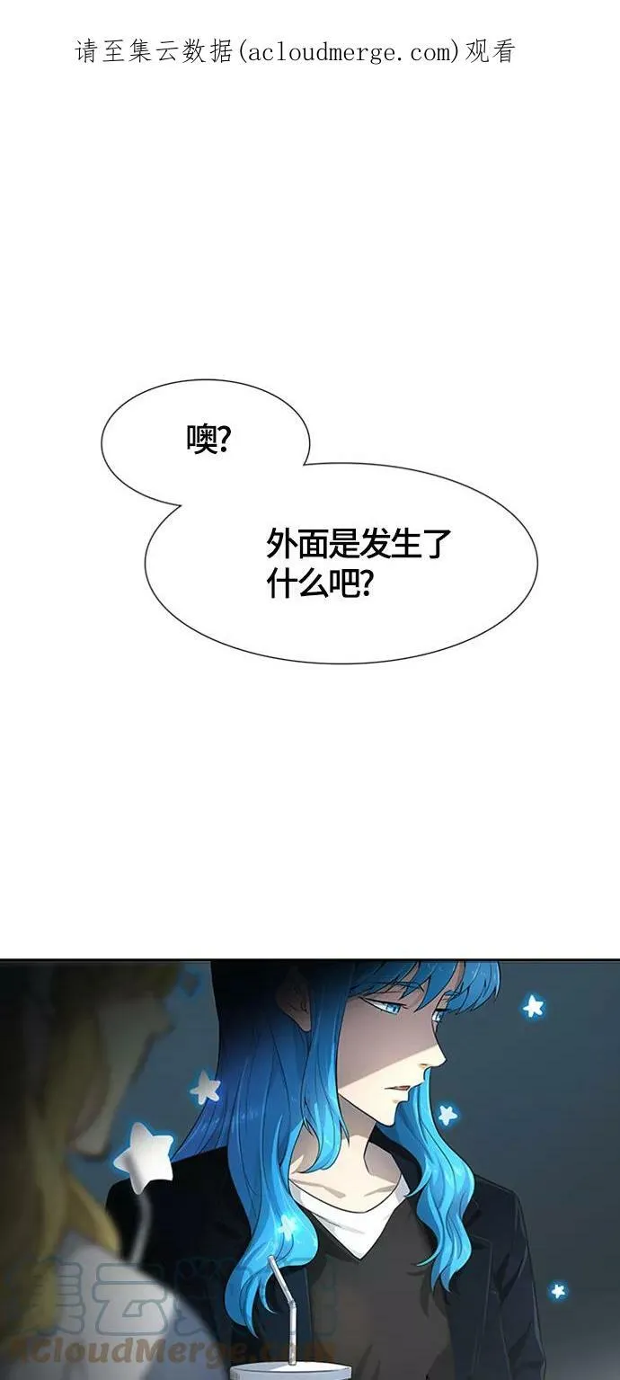 [第3季] 第129话 -瞬移 第1页