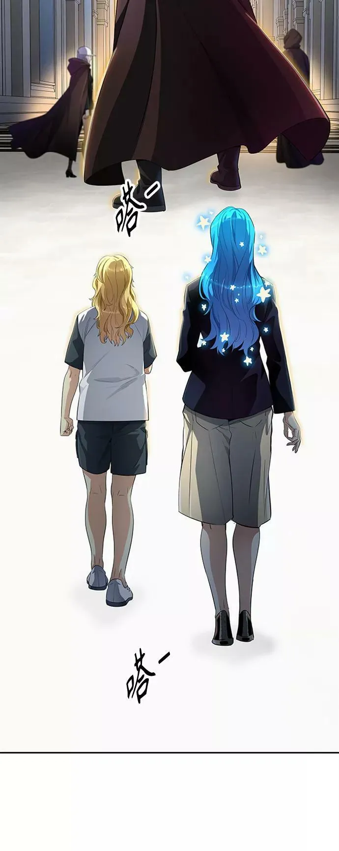 [第3季] 第129话 -瞬移 第8页