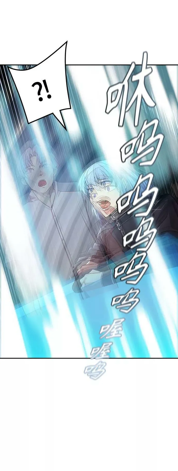 [第3季] 第129话 -瞬移 第26页