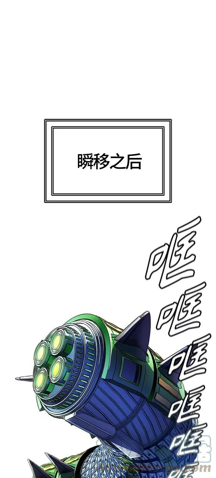 [第3季] 第129话 -瞬移 第29页