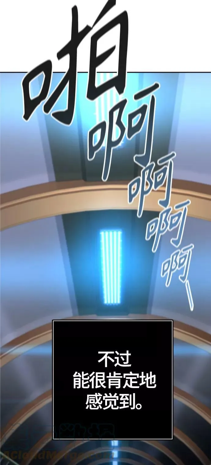 [第3季] 第129话 -瞬移 第33页