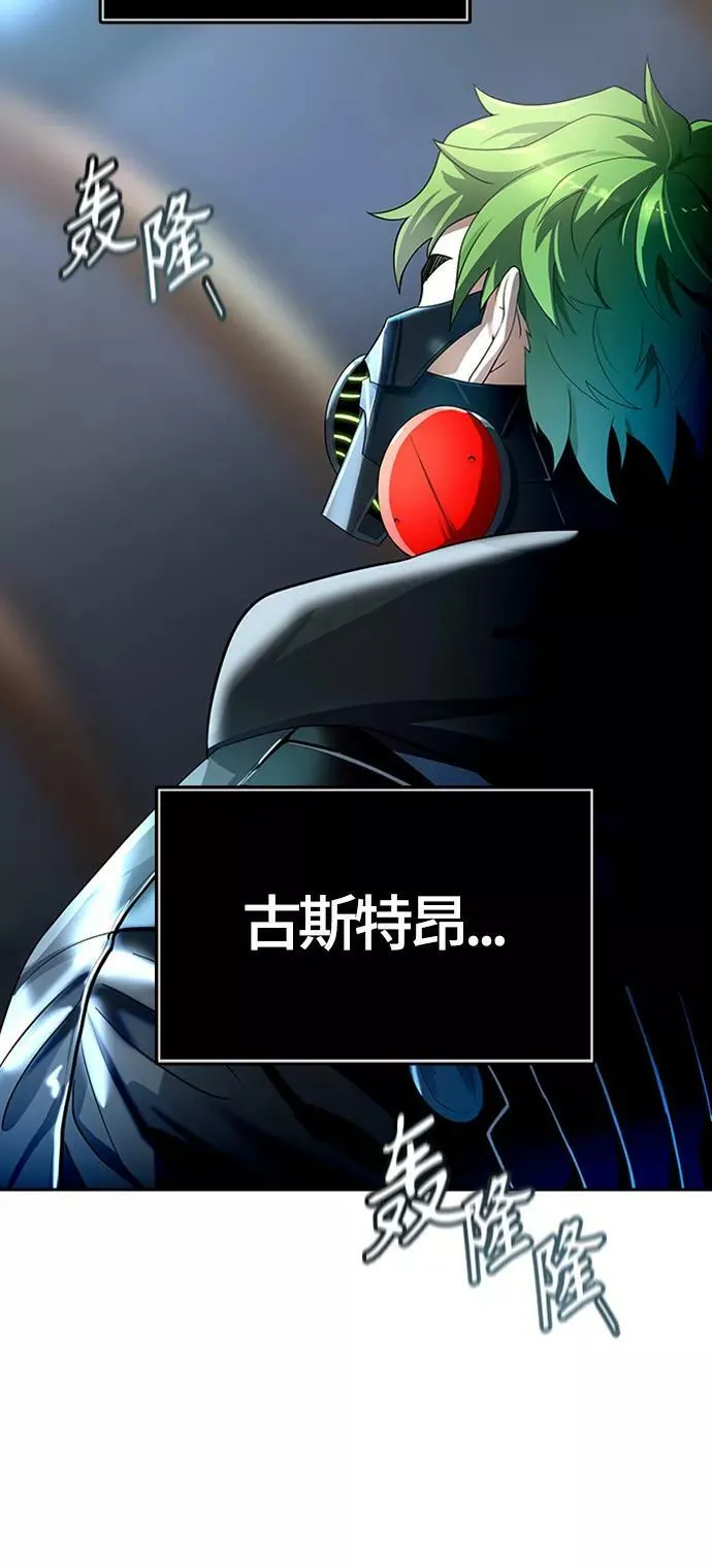 [第3季] 第129话 -瞬移 第35页