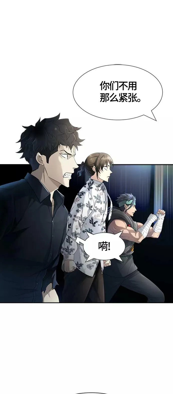[第3季] 第129话 -瞬移 第36页
