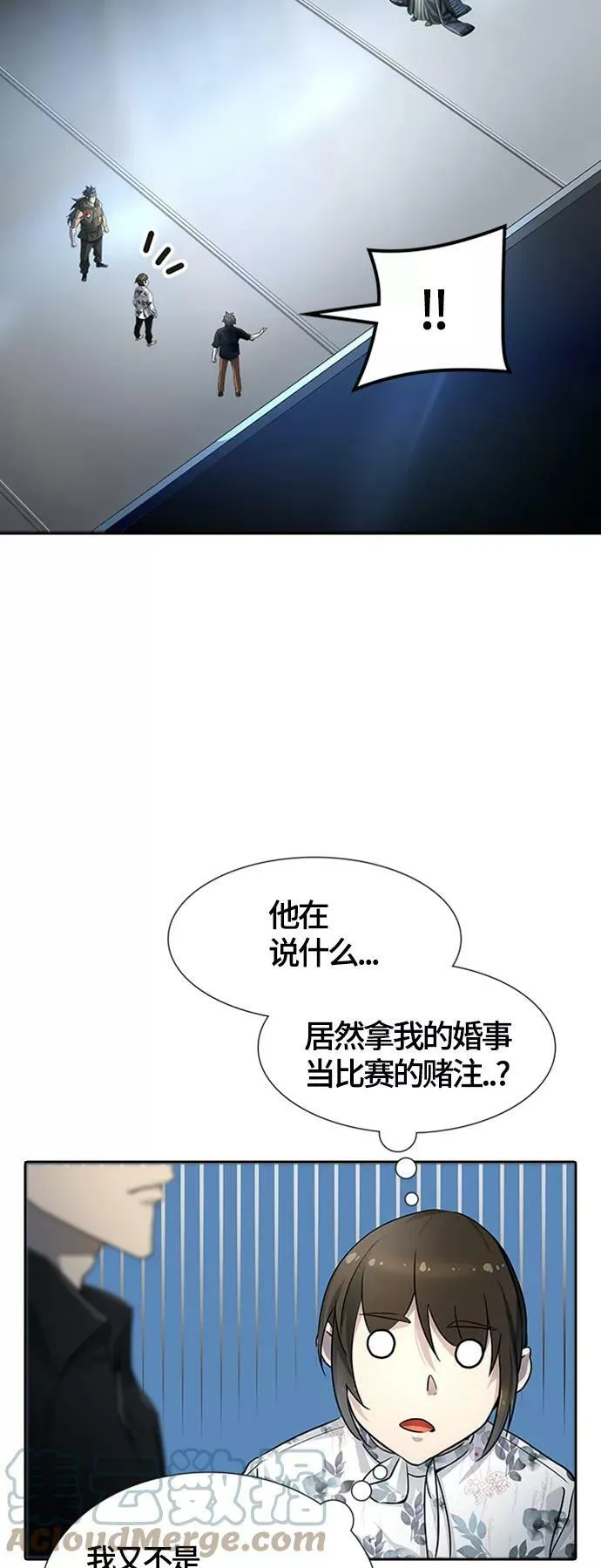 [第3季] 第129话 -瞬移 第45页