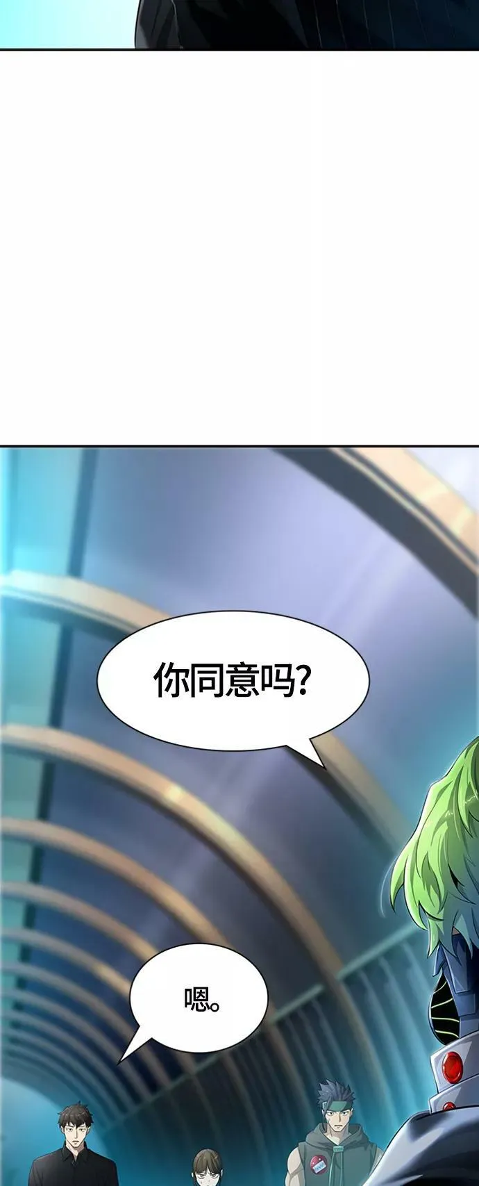 [第3季] 第129话 -瞬移 第58页
