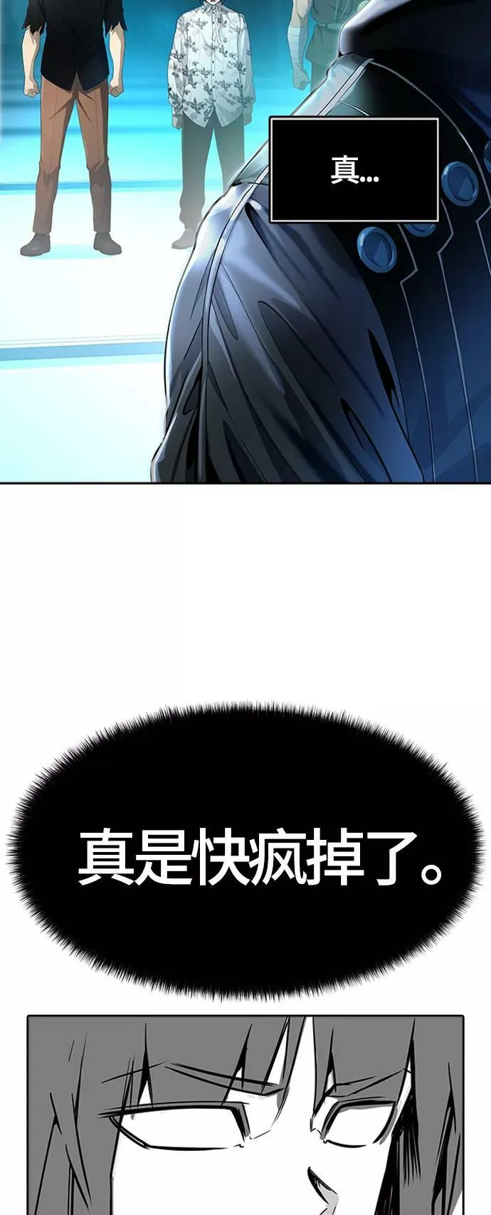 [第3季] 第129话 -瞬移 第59页