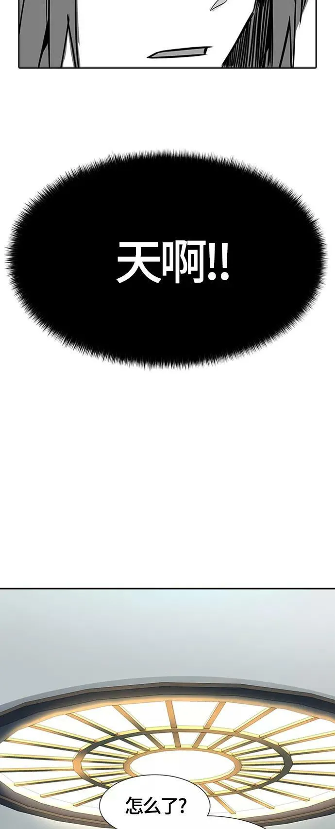 [第3季] 第129话 -瞬移 第60页