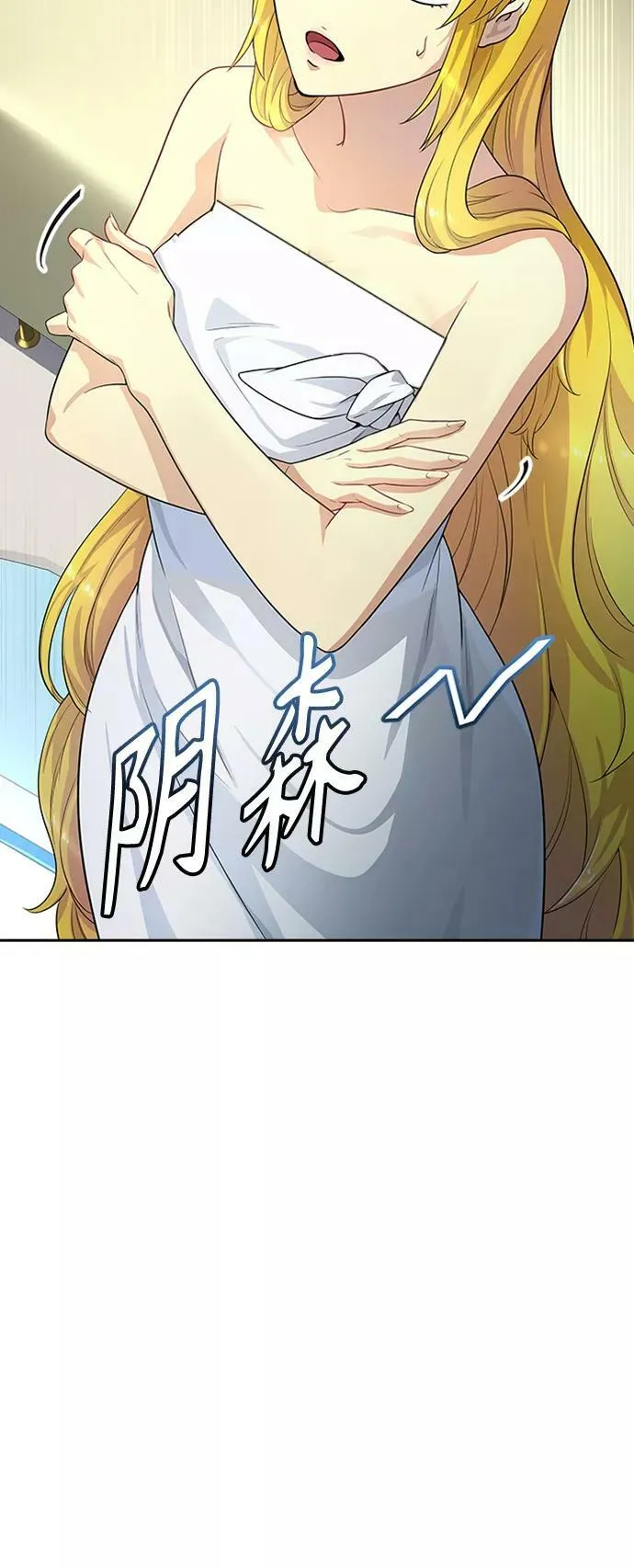 [第3季] 第129话 -瞬移 第62页