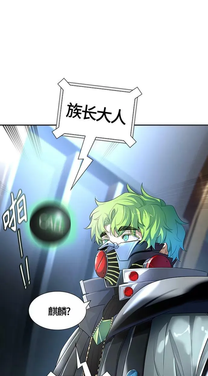 [第3季] 第129话 -瞬移 第63页