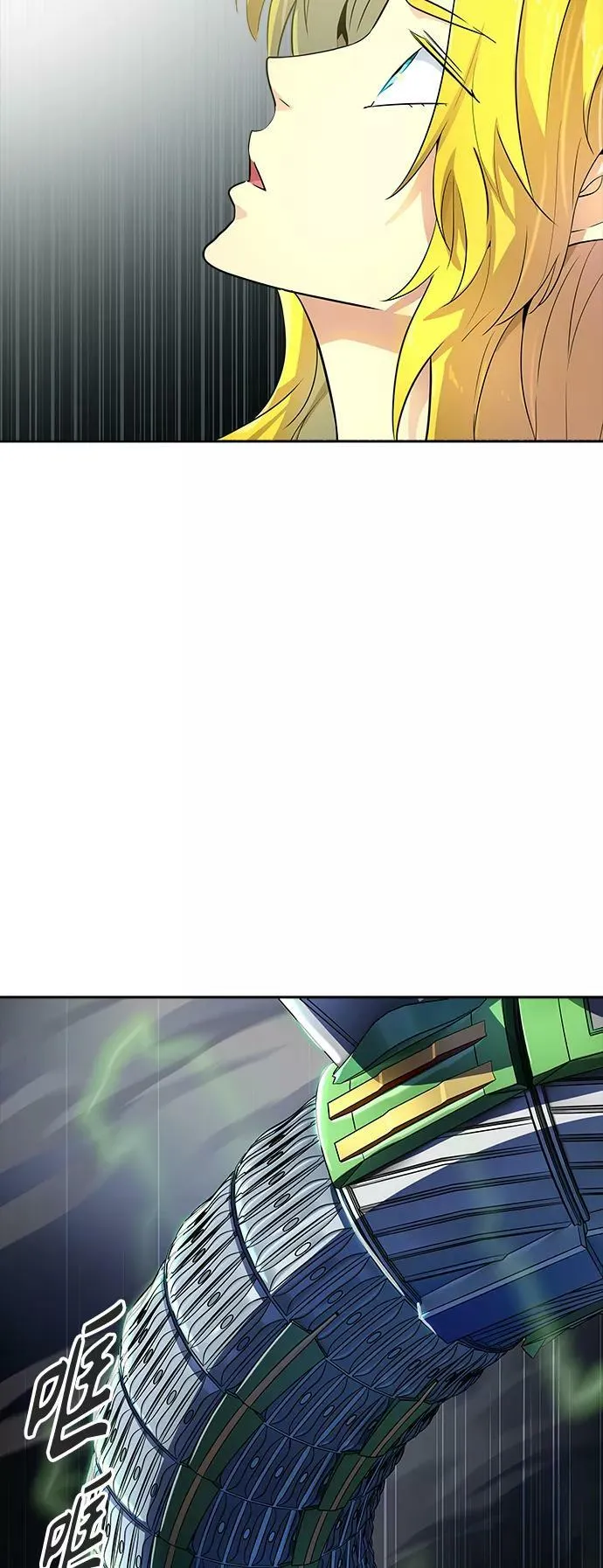 [第3季] 第128话 -瞬移 第14页
