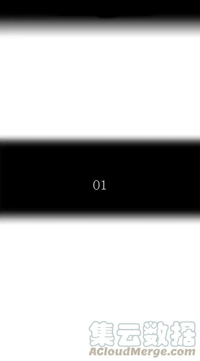 [第3季] 第128话 -瞬移 第17页