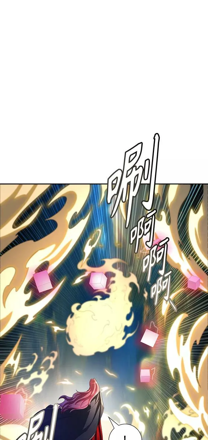 [第3季] 第128话 -瞬移 第20页