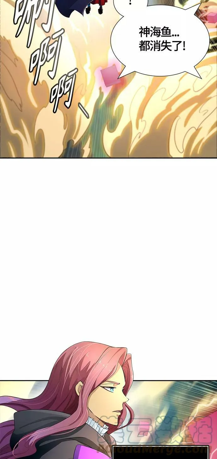 [第3季] 第128话 -瞬移 第21页