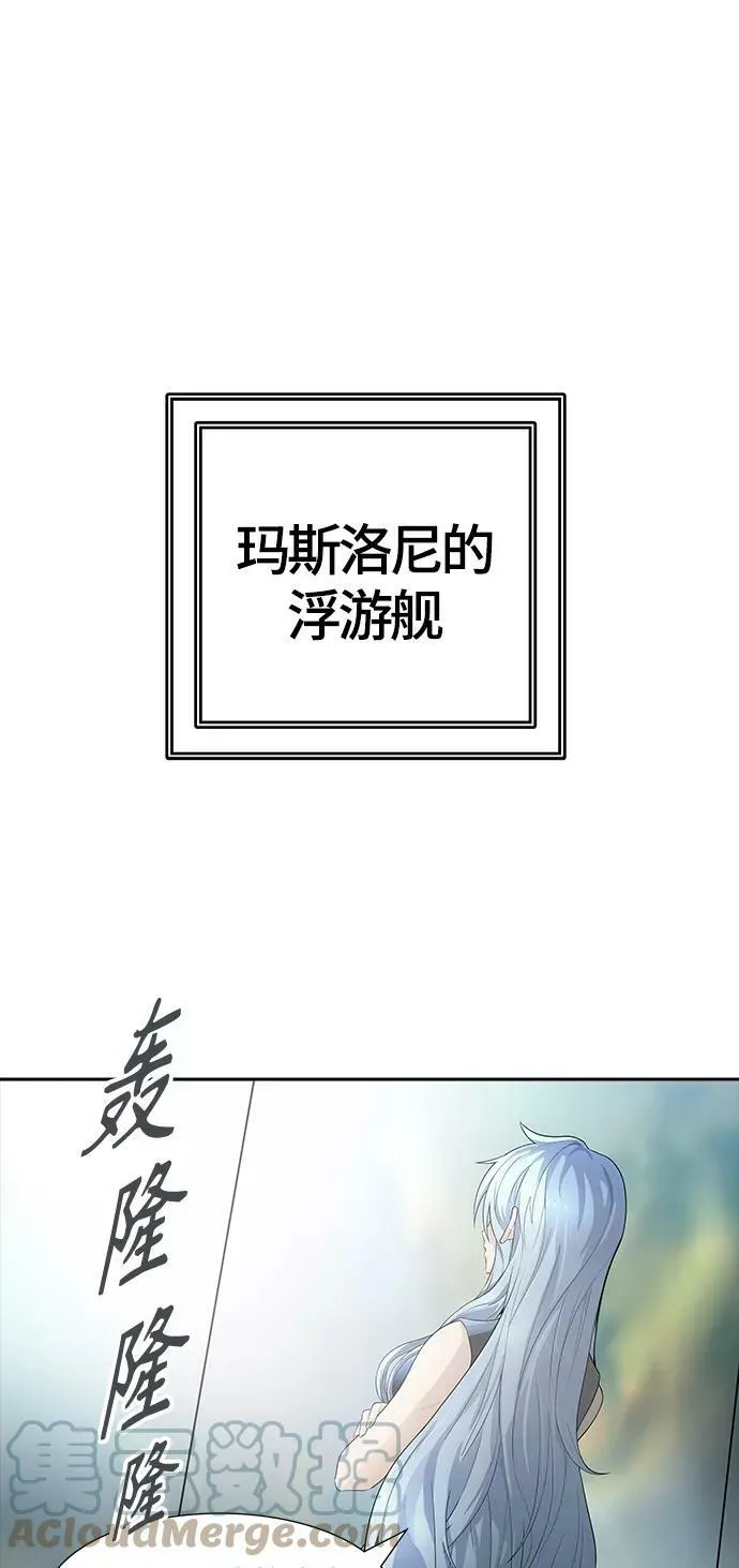[第3季] 第128话 -瞬移 第25页
