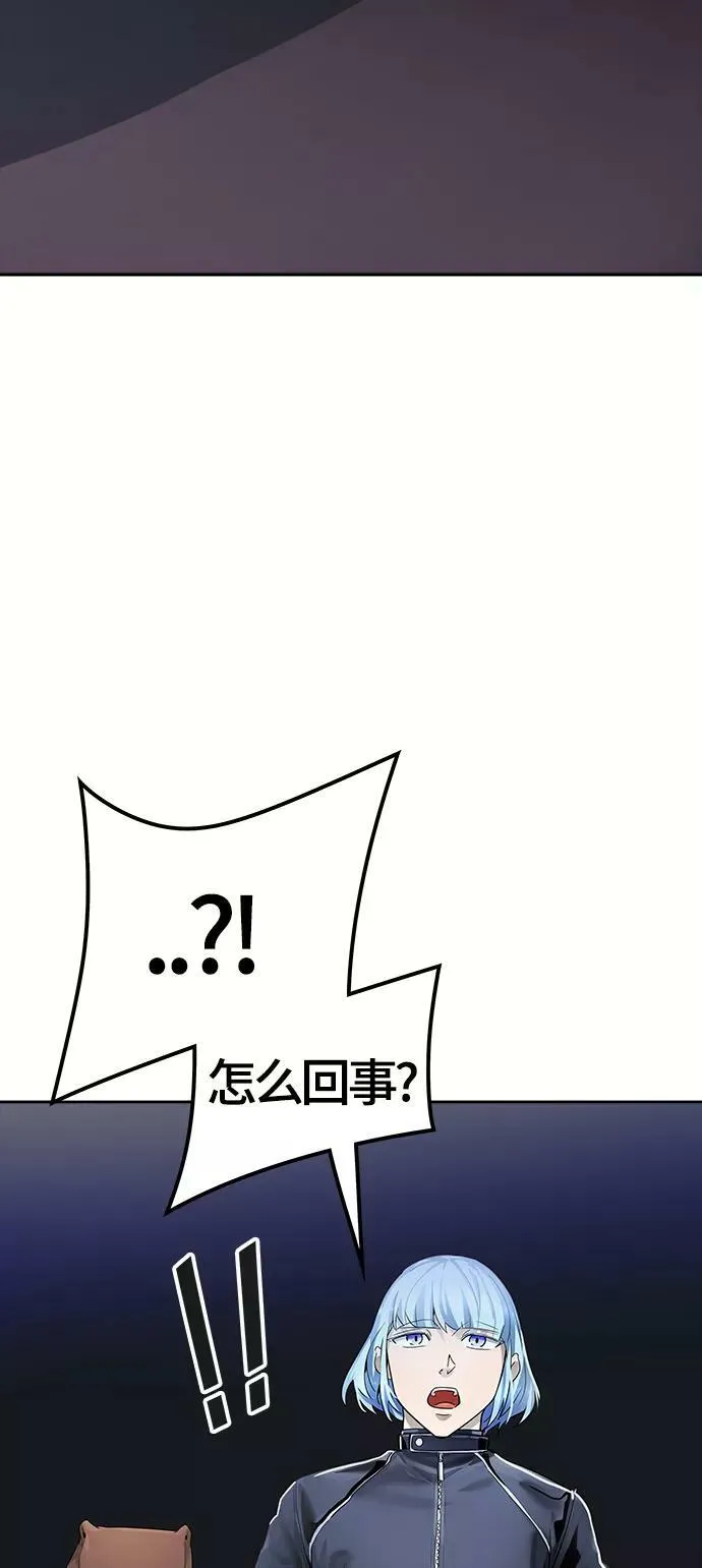 [第3季] 第128话 -瞬移 第32页