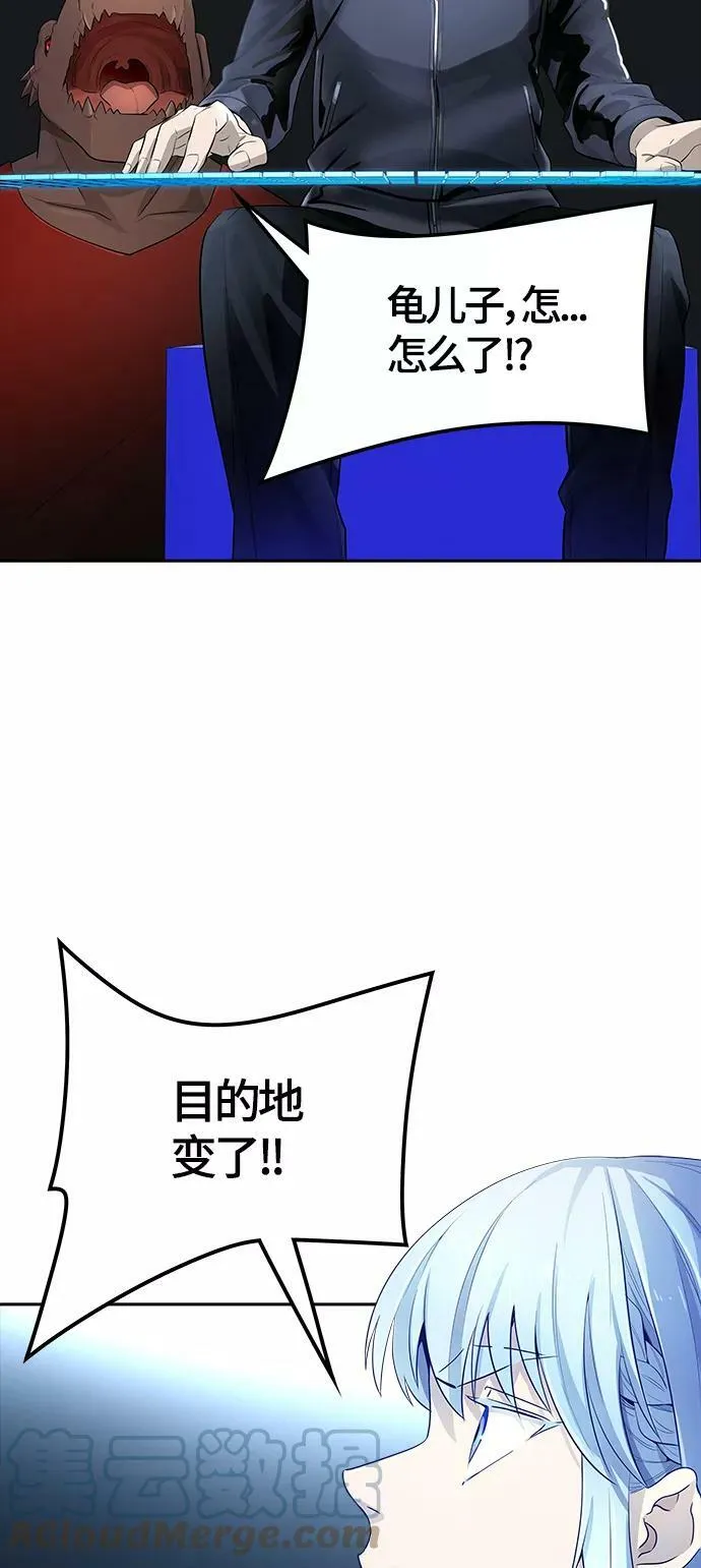 [第3季] 第128话 -瞬移 第33页