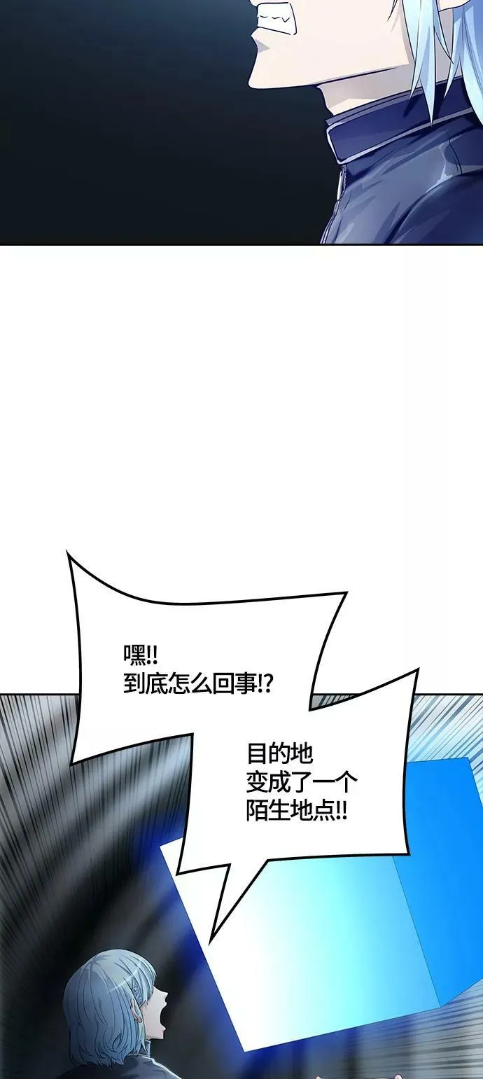 [第3季] 第128话 -瞬移 第34页