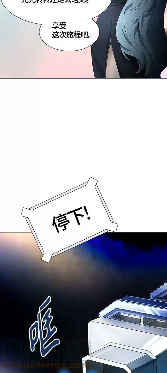 [第3季] 第128话 -瞬移 第37页