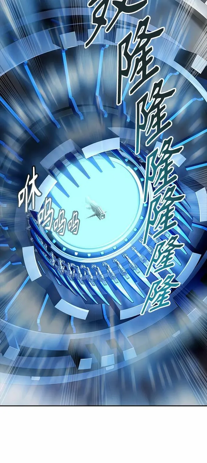 [第3季] 第128话 -瞬移 第39页