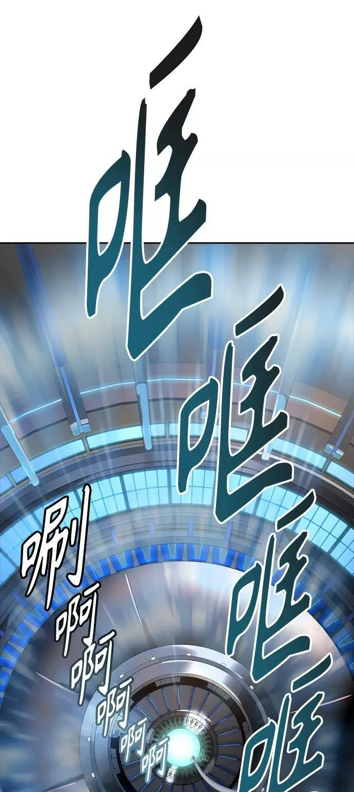[第3季] 第128话 -瞬移 第40页