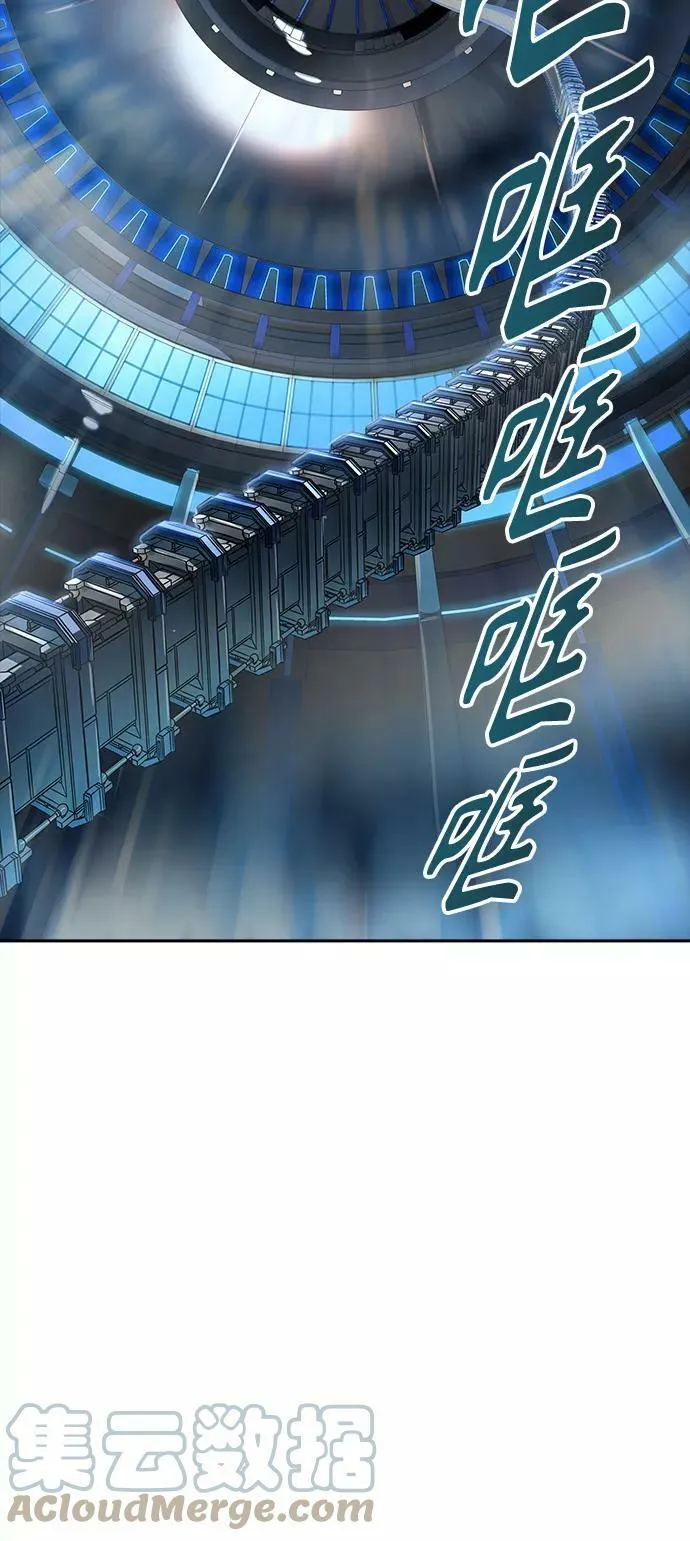 [第3季] 第128话 -瞬移 第41页