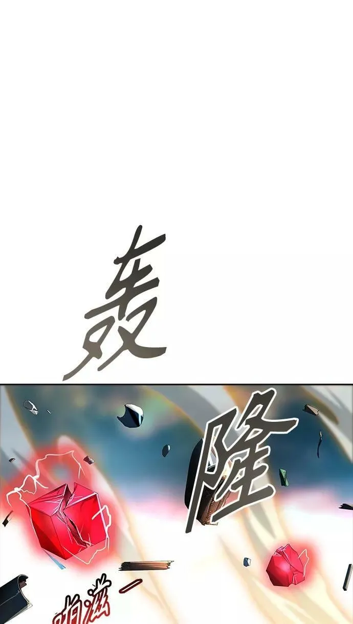 [第3季] 第128话 -瞬移 第42页