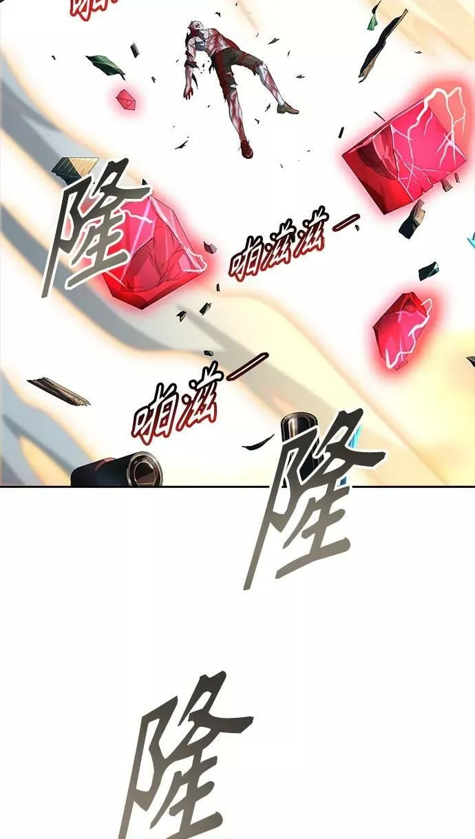 [第3季] 第128话 -瞬移 第43页