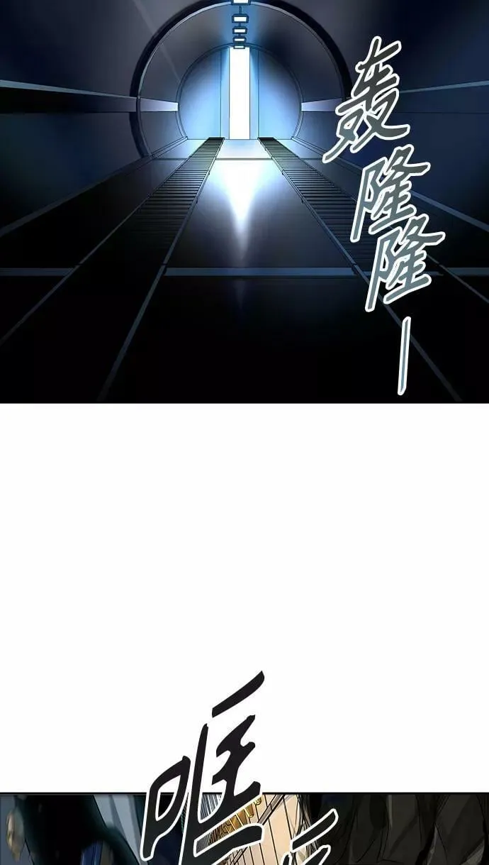 [第3季] 第128话 -瞬移 第47页
