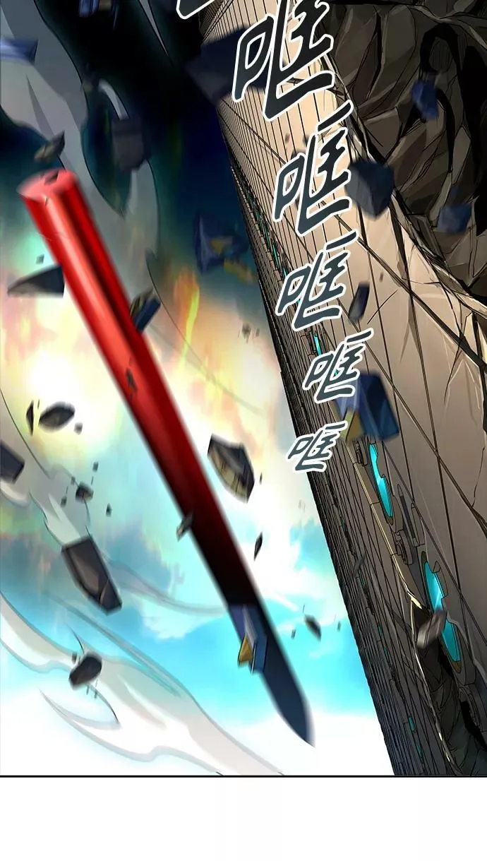 [第3季] 第128话 -瞬移 第48页