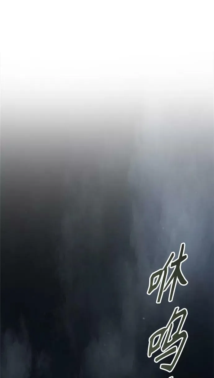 [第3季] 第128话 -瞬移 第54页