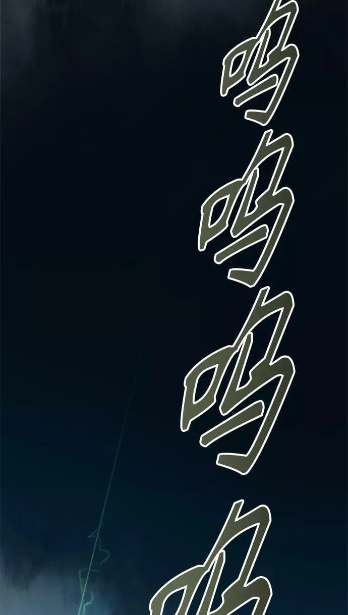 [第3季] 第128话 -瞬移 第55页