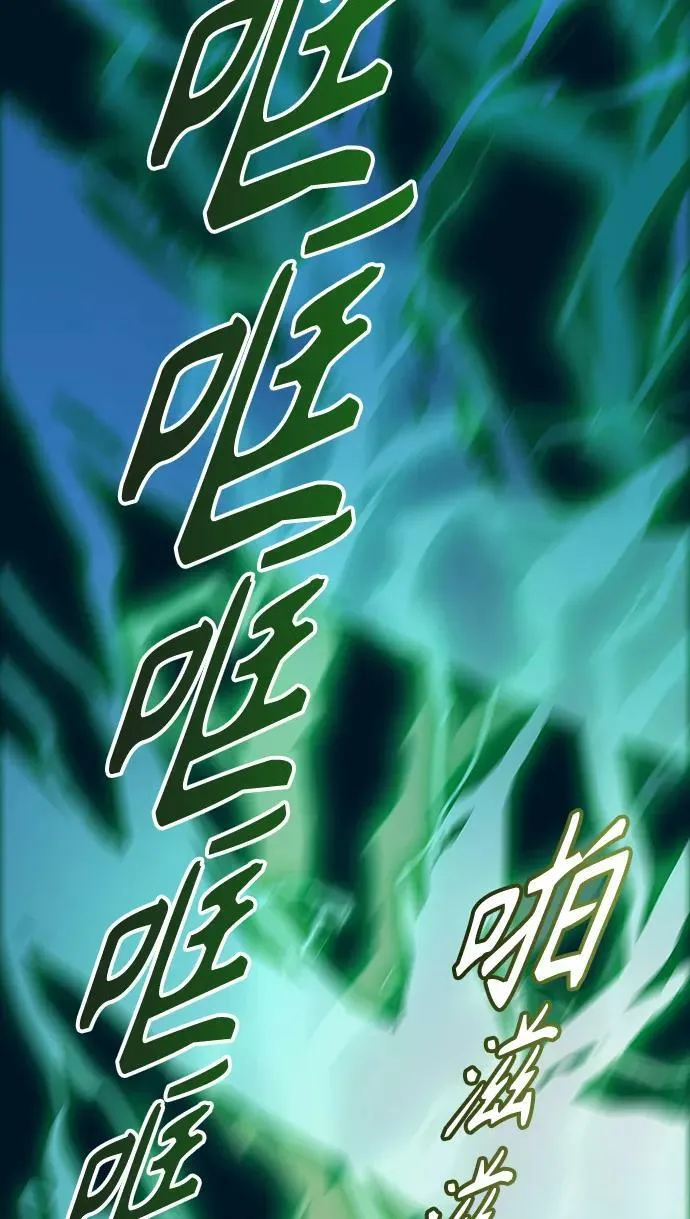[第3季] 第128话 -瞬移 第59页