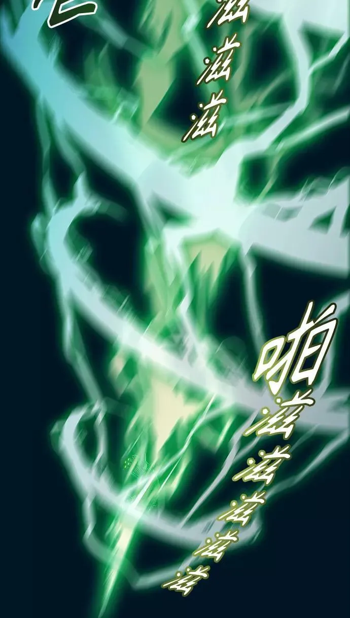 [第3季] 第128话 -瞬移 第60页