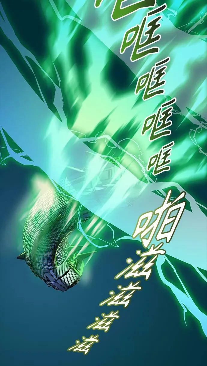 [第3季] 第128话 -瞬移 第62页