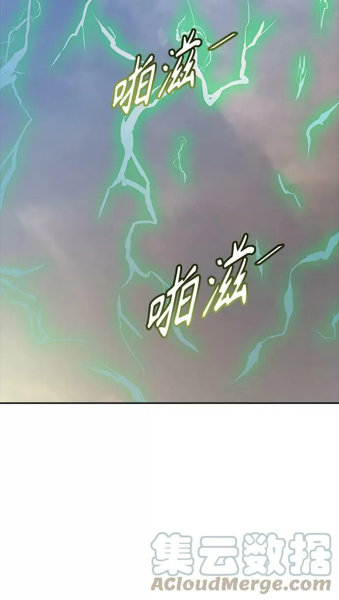 [第3季] 第128话 -瞬移 第65页