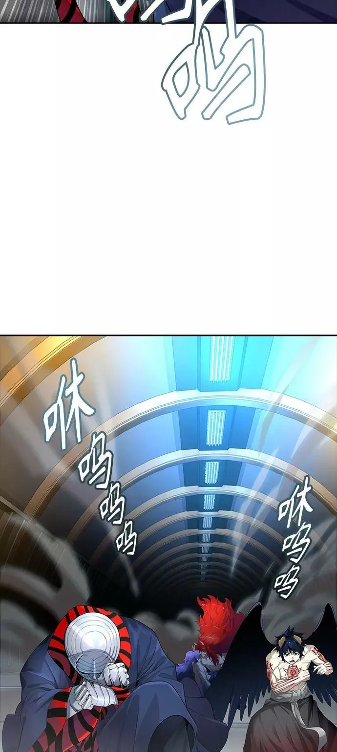 [第3季] 第128话 -瞬移 第68页