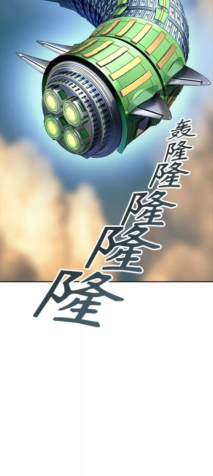[第3季] 第128话 -瞬移 第72页
