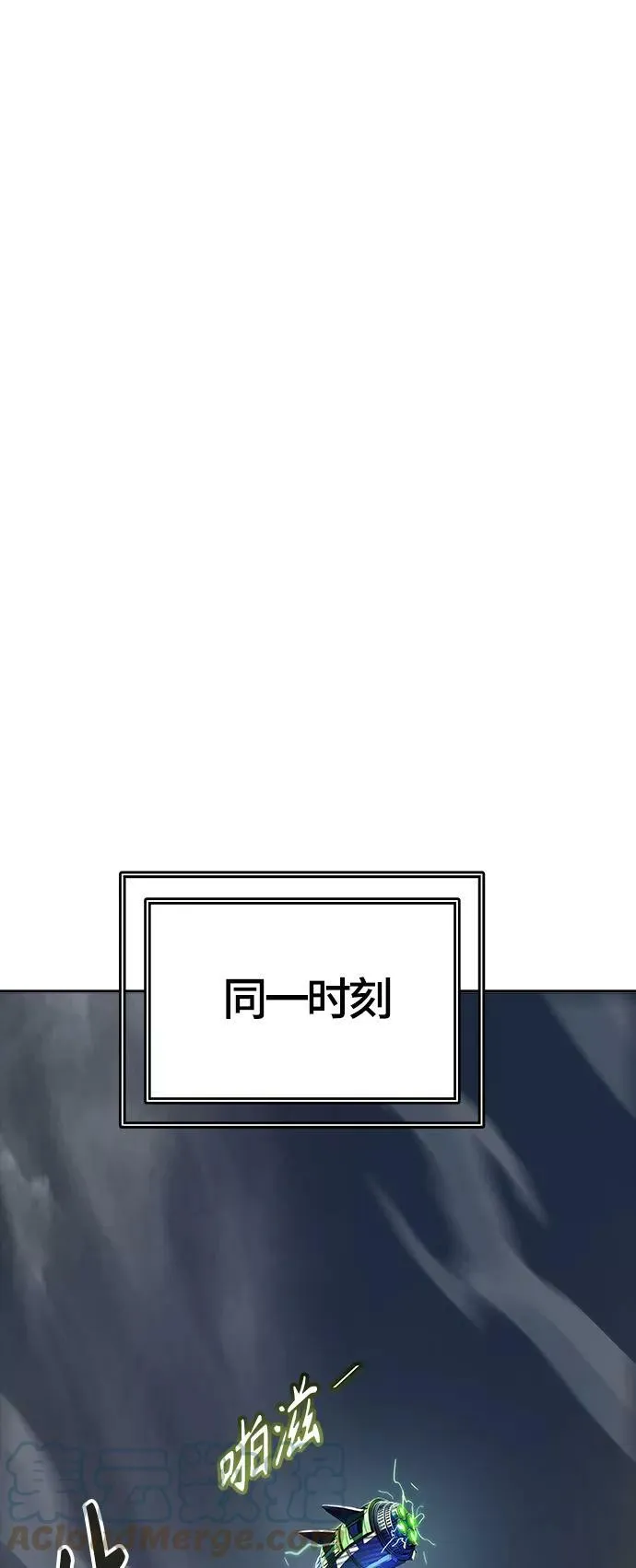 [第3季] 第128话 -瞬移 第73页