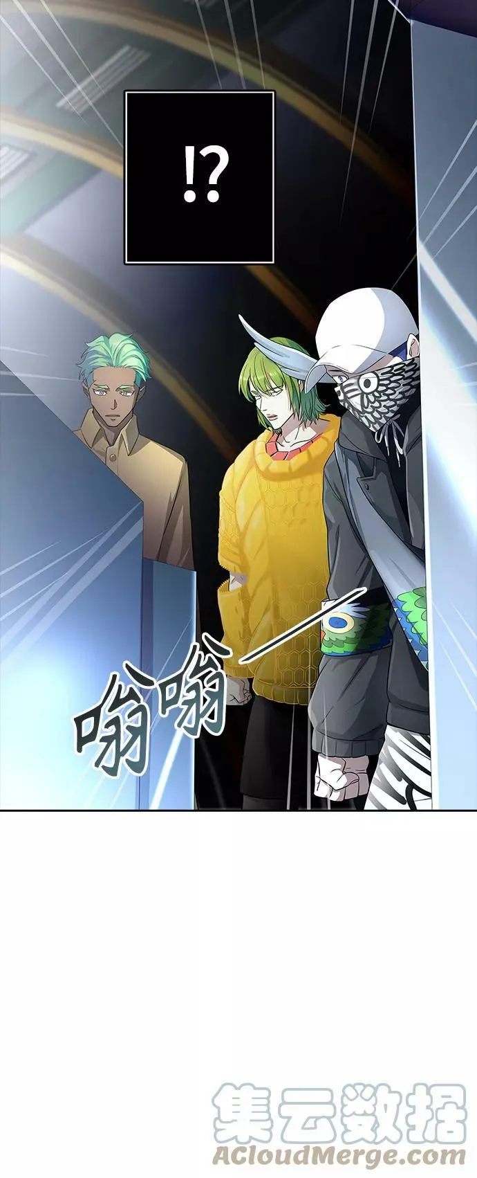 [第3季] 第128话 -瞬移 第77页