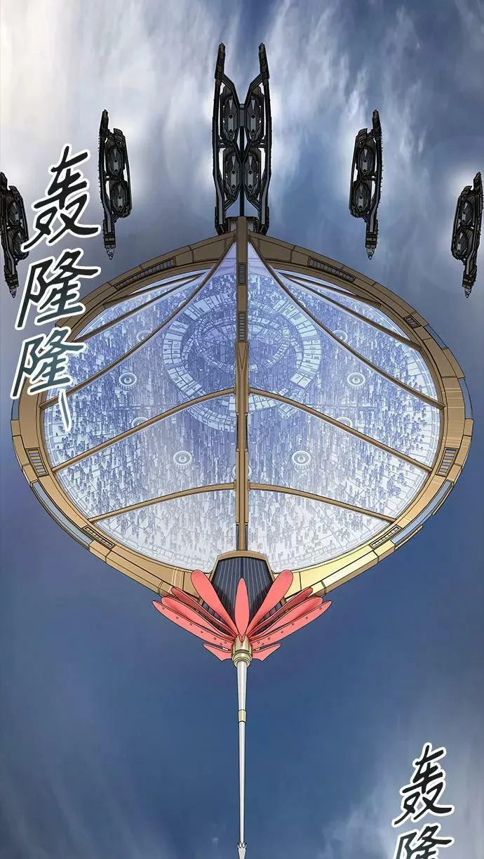 [第3季] 第128话 -瞬移 第87页
