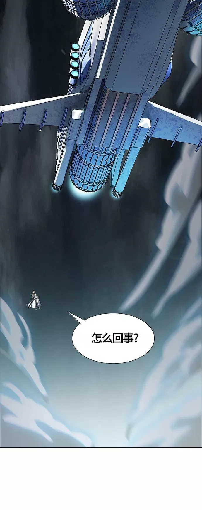 [第3季] 第128话 -瞬移 第107页
