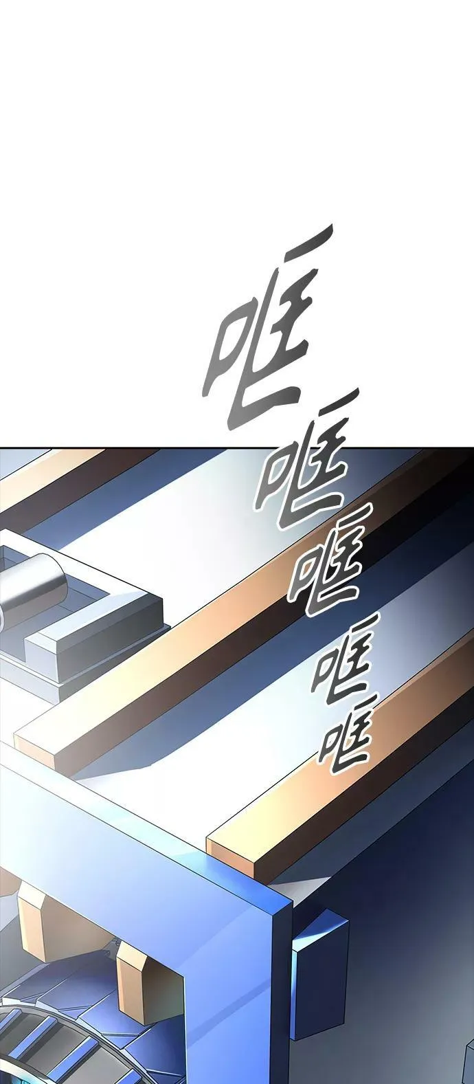 [第3季] 第128话 -瞬移 第108页