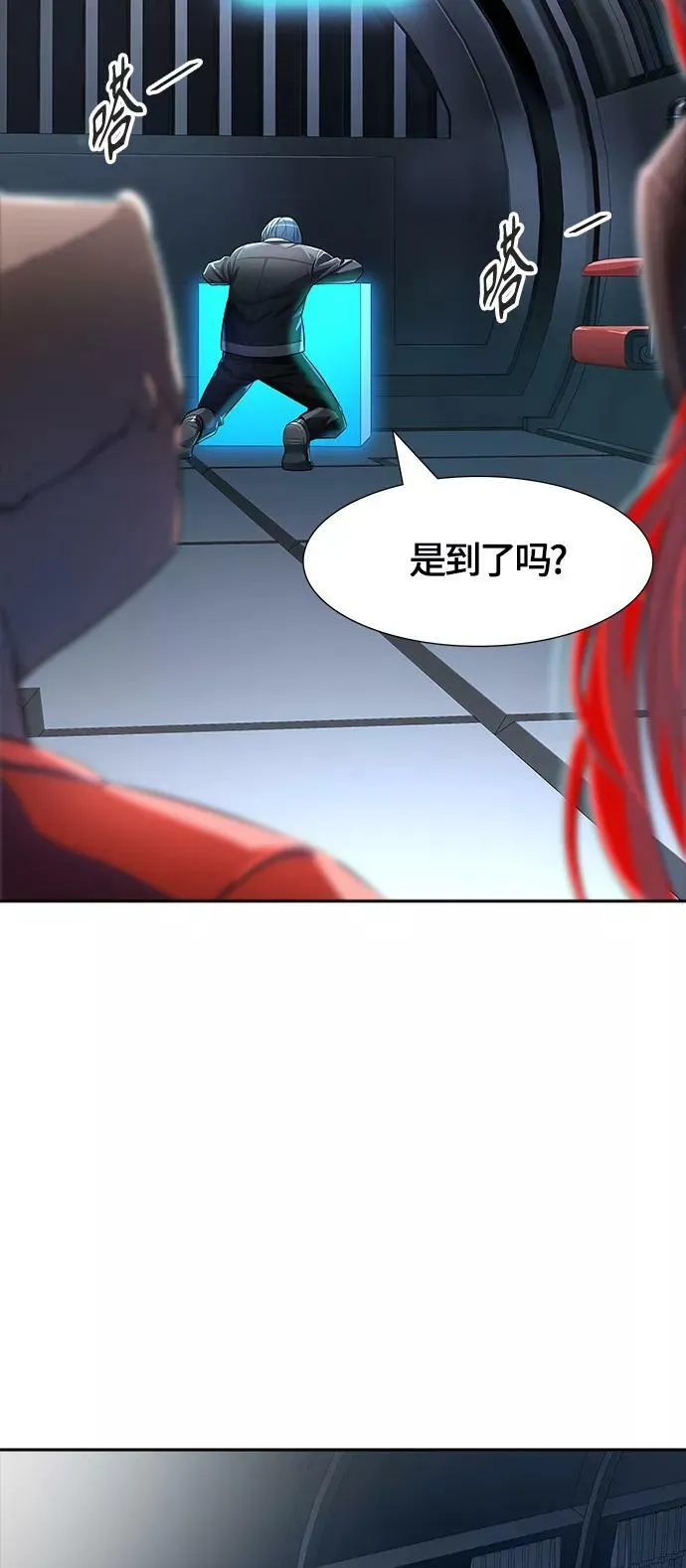 [第3季] 第128话 -瞬移 第111页