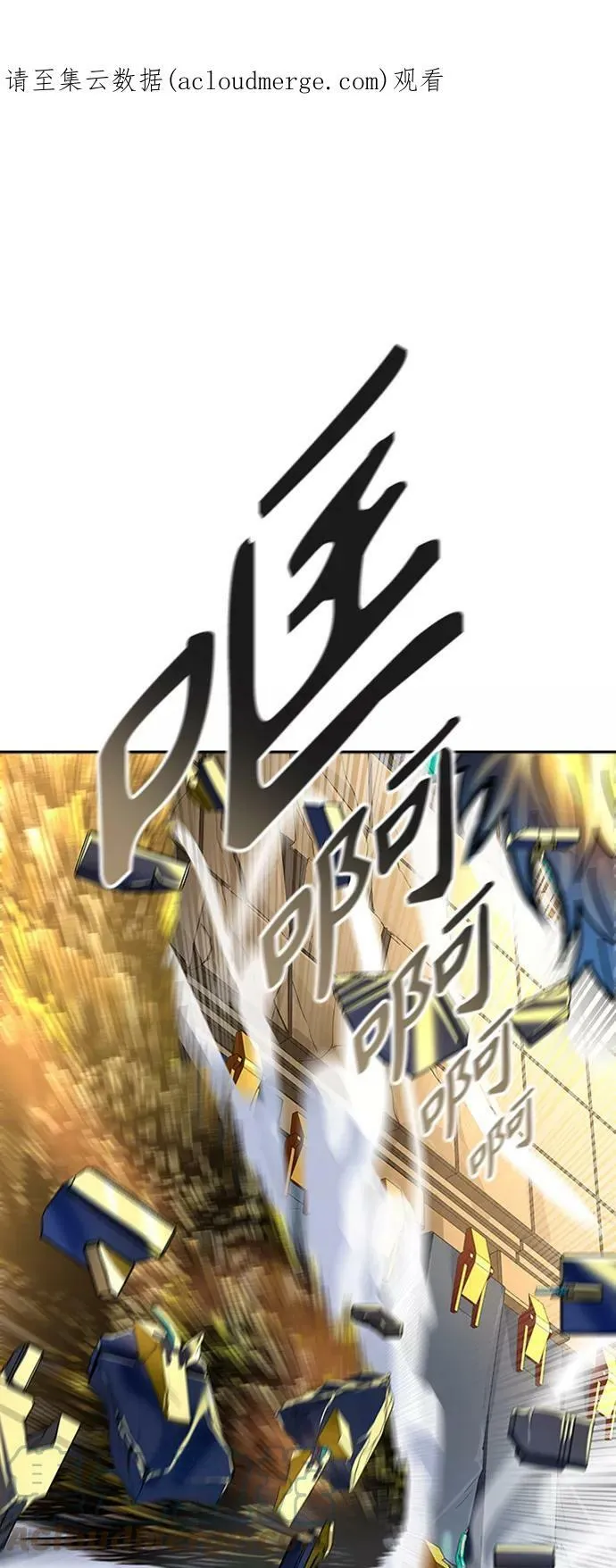 [第3季] 第127话 -十大家族（灾殃） 第1页