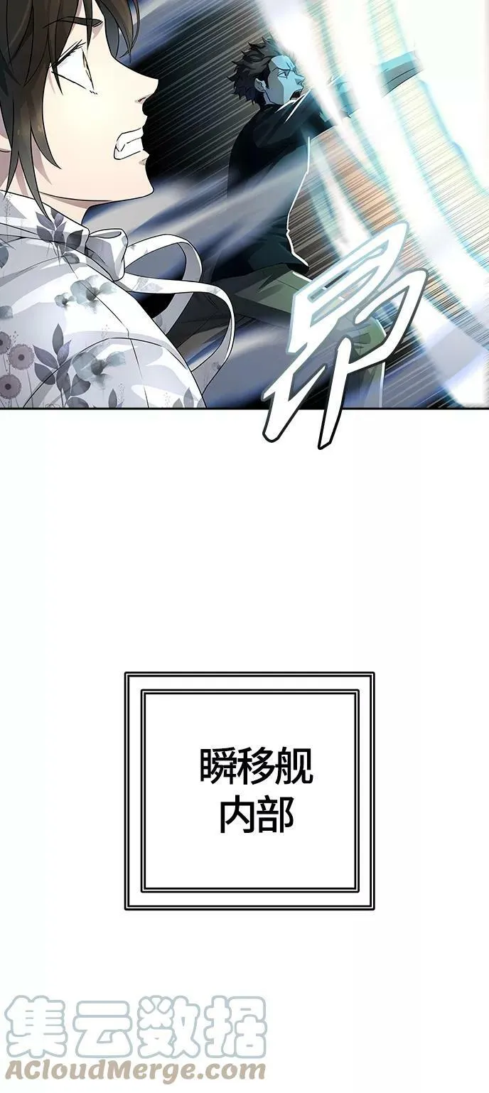 [第3季] 第127话 -十大家族（灾殃） 第17页