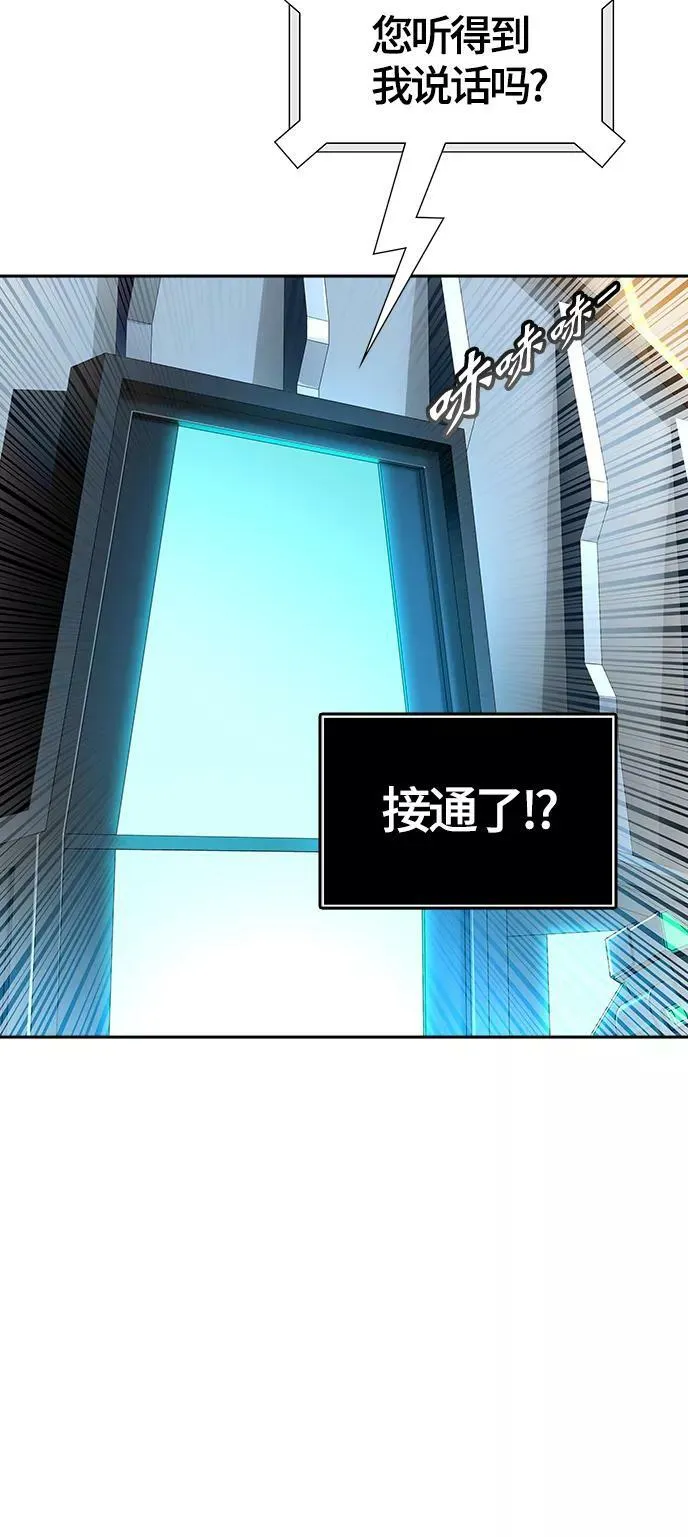 [第3季] 第127话 -十大家族（灾殃） 第19页