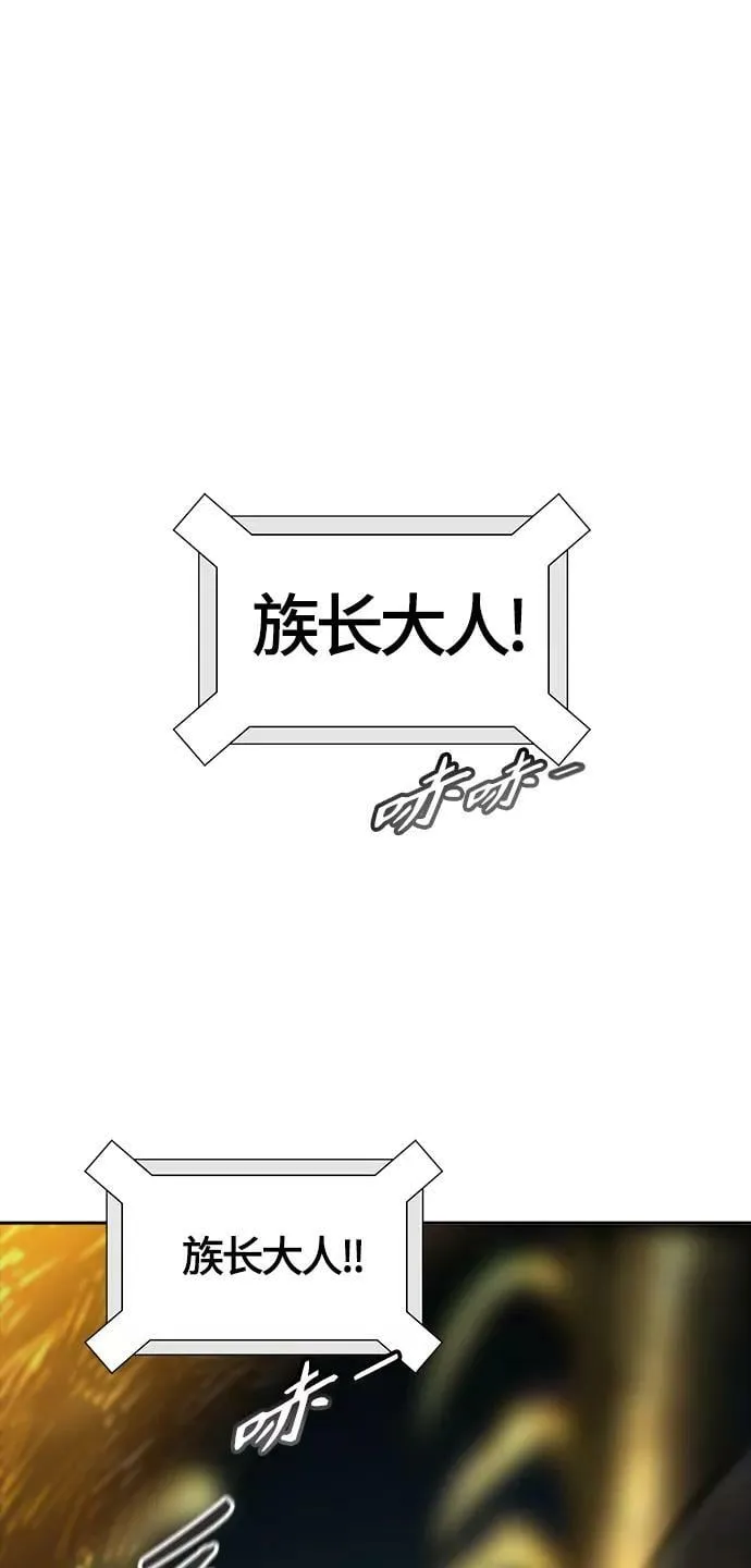 [第3季] 第127话 -十大家族（灾殃） 第20页